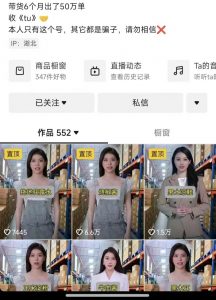 抖音ai数字人带货，千川微投流撬动流量的玩法，轻松带货几十w件-一起网赚吧