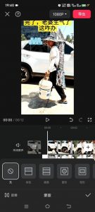 8月日最新抖音竖屏类视频剪辑搬运技术，搭配安卓第三方软件操作-一起网赚吧