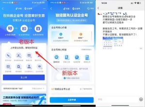 企业号老版本开通渠道，秒到达，正规渠道-一起网赚吧