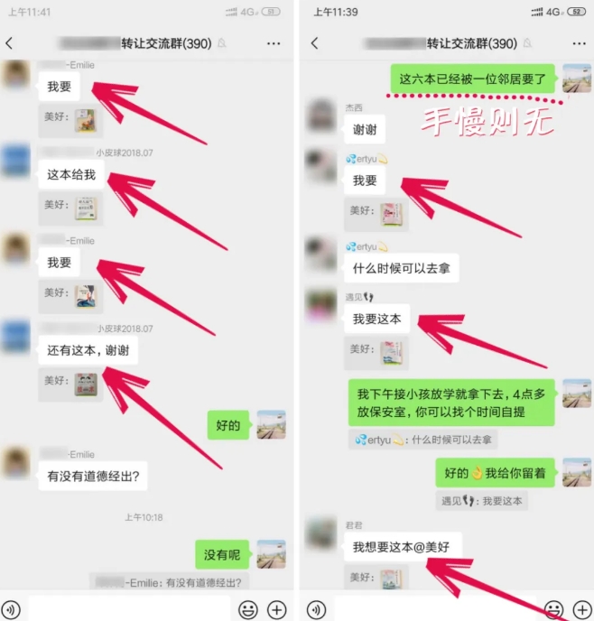 淘书捡钱项目，不需要启动资金，当天操作，当天就有收入-一起网赚吧