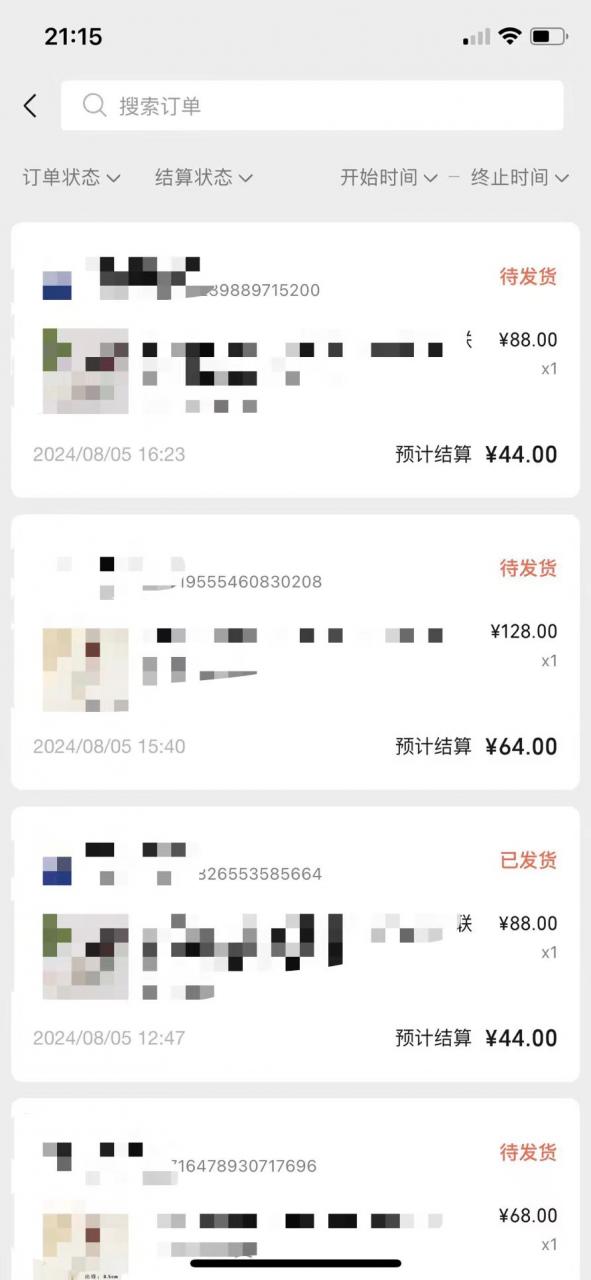 视频号橱窗带货，不需要直播，不需要拍视频，一天佣金300左右-一起网赚吧