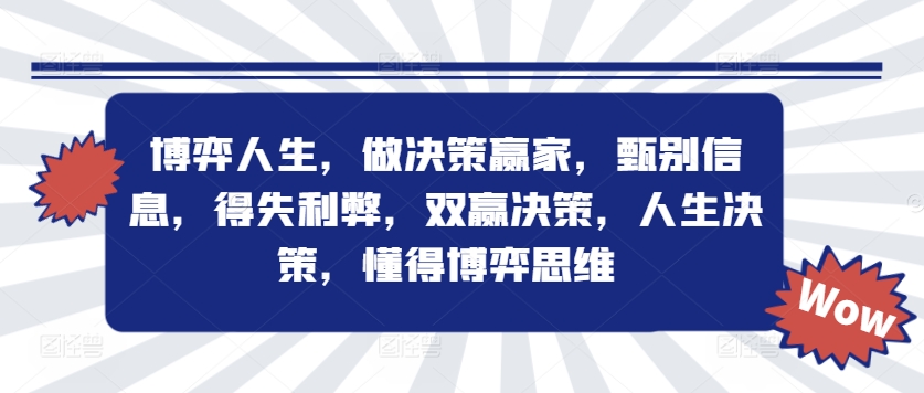 手机搬砖项目，可以矩阵化操作，新手一个月轻松5000多-一起网赚吧