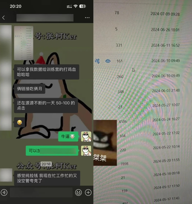 夸克网盘拉新训练营，要在没有天花板的项目里赚钱-一起网赚吧
