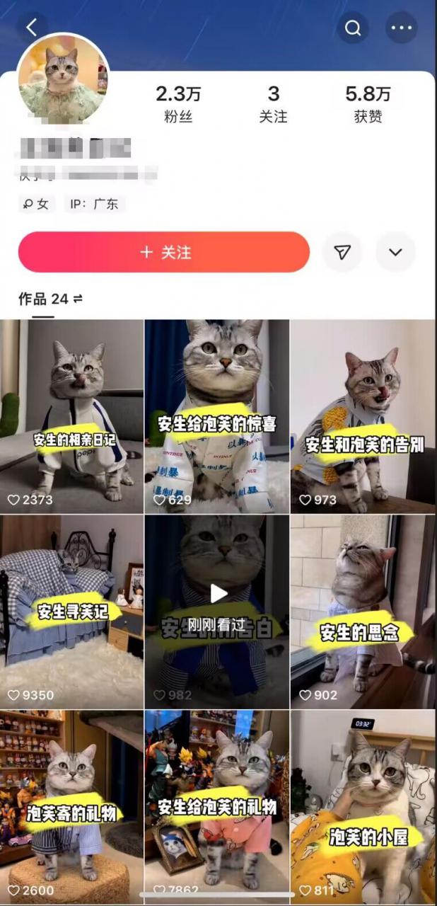 快手MT搬运技术，一比一搬运不剪辑，剧情可用，条条同框-一起网赚吧