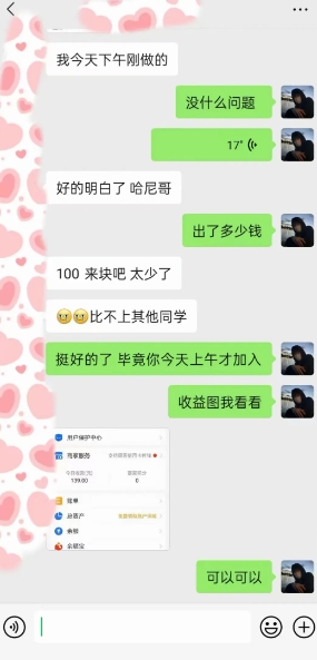 AI虚拟撸金2.0 项目，长期稳定，单号一个月最多搞了1.6W-一起网赚吧