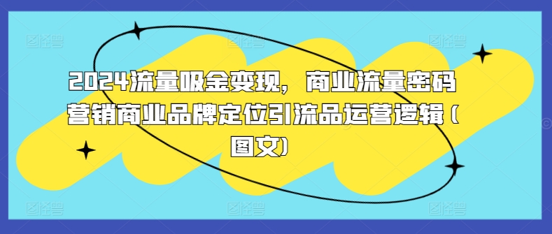 世界名画名人名言超强反转唱歌跳舞说话 吸睛火爆流量爆炸 每天三分钟 轻松月入破W-一起网赚吧