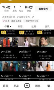 百分百去重玩法，轻松一键搬运，享受百万爆款，短剧，推文，带货神器，轻松过原创【揭秘】-一起网赚吧