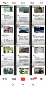 非常火爆成人内衣赛道教学，​涨粉嘎嘎猛，播放高，易上热门-一起网赚吧