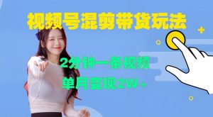 某付费文章:对不起,这篇文章会得罪很多人,但会让你彻底看清许多真相-一起网赚吧