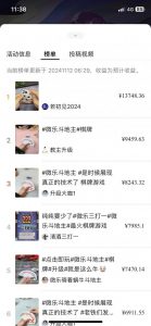 视频号创作者分成计划偏门类目，容易爆流，实拍内容简单易做【揭秘】-一起网赚吧