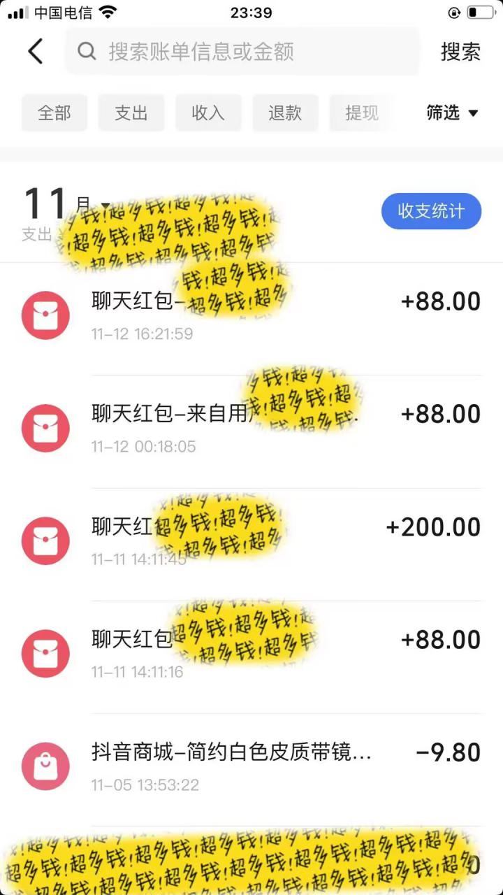 男粉私域项目，每天日入1k，只需要用一个手机即可操作【揭秘】-一起网赚吧