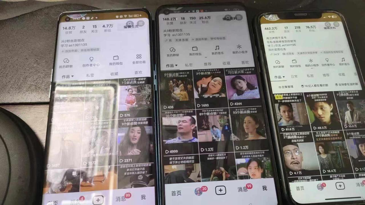 抖音影视搬运，1:1搬运，新号10个作品必爆-一起网赚吧
