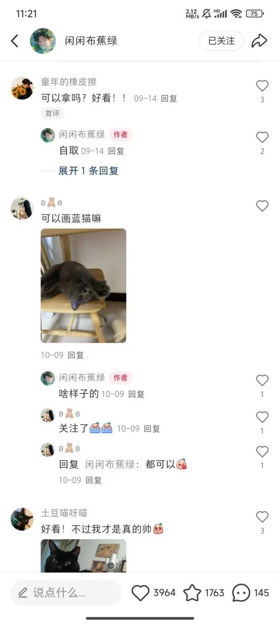 小红书私人定制图项目，附赠一单4W渠道【揭秘】-一起网赚吧