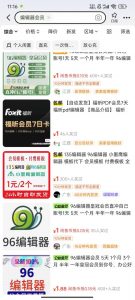 平台代拉新玩法，一单20，成本不到2快【揭秘】-一起网赚吧