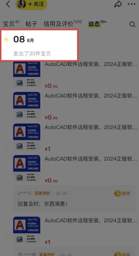 闲鱼虚拟网盘拉新训练营，两天快速人门，长久稳定被动收入，要在没有天花板的项目里赚钱-一起网赚吧