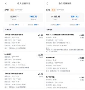 公众号项目训练营，30天做1个赚钱的公众号，秒变私域大佬-一起网赚吧