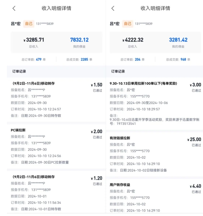 公众号项目训练营，30天做1个赚钱的公众号，秒变私域大佬-一起网赚吧