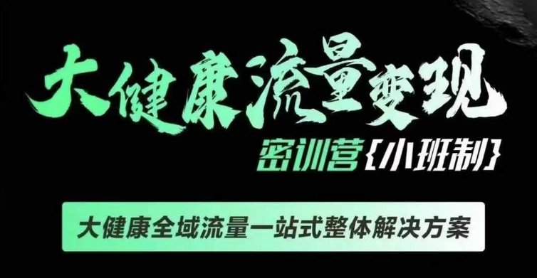 ​​​​​​Affiliate Marketing联盟营销0-1入门，联盟营销基本逻辑 联盟平台逻辑及联盟客逻辑全面详解-一起网赚吧