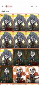 兜兜简笔画教学，小说推文动漫玩法，可做伙伴计划、分成计划、接广告等-一起网赚吧