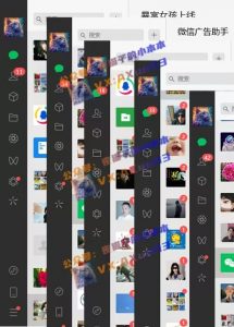 创业粉暴力引流,全平台玩法,一个视频引300+,找对方法和方向,干就行了-一起网赚吧