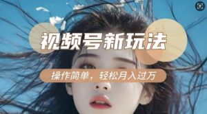 利用新老电视剧对比视频,撸视频号分成计划收益,轻松月入过W,操作简单-一起网赚吧