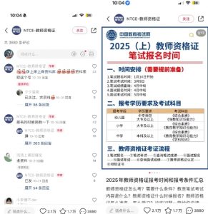 小红书虚拟资料引流,每天都是99+,一边引流一边变现2W+-一起网赚吧