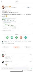 付费文章:滔天巨浪来袭!2025天上会掉钱吗?-一起网赚吧