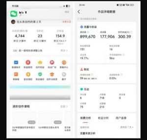 2025最新短视频玩法AI视频变现项目，AI一键生成，无需剪辑，当天单号收益30-300不等-一起网赚吧