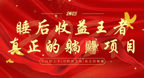 全网首发，面试辅导项目，每月被动收益，自己做老板，全流程AI化，轻松月入过W+-一起网赚吧