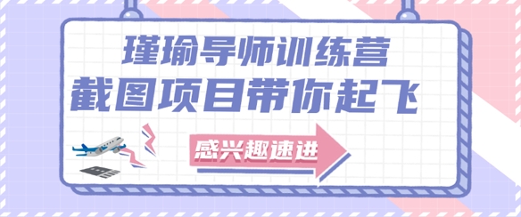 截图任务一单一结，一单0.1-0.33元，实打实能挣到钱的小副业小兼职-一起网赚吧