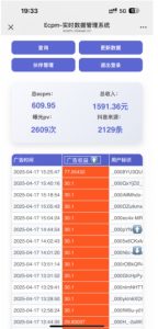 抖音掘金单日收益上千，不限制手机型号，有手机就能挣钱【揭秘】-一起网赚吧