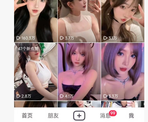 全网独家男粉8.5运营课程，进群+写真+网盘，稳定日入 5张-一起网赚吧