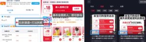 淘宝闪购项目_外卖大战升级，拉新渠道整理+完整打法拆解-一起网赚吧