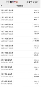 最新视频号广告分成计划项目,可矩阵放大,简单轻松低投资好项目-一起网赚吧