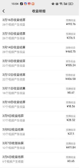 最新视频号广告分成计划项目，可矩阵放大，简单轻松低投资好项目-一起网赚吧