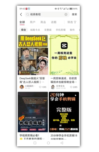 2025手把手教你做小红书虚拟电商，零成本即可起步操作-一起网赚吧