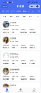 外面卖1580最新快手短视频带货，剪辑视频挂小黄车发布挣佣金，收益爆炸-一起网赚吧