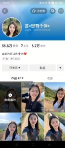 抖音农村少妇起号技术，百分之98不判AI，涨粉快且稳定-一起网赚吧