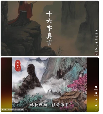 4月最新，国学赛道引流玩法教学，两位数作品量引流上万粉，从0到1给你引流和变现的思路-一起网赚吧