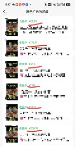 外面卖598视频号广告分成计划，不直播 不卖货 不露脸，只要去发视频都会有收益-一起网赚吧