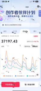 抖音奇异历史赛道，AI赋能历史赛道，流量收益嘎嘎香，狂撸伙伴计划-一起网赚吧