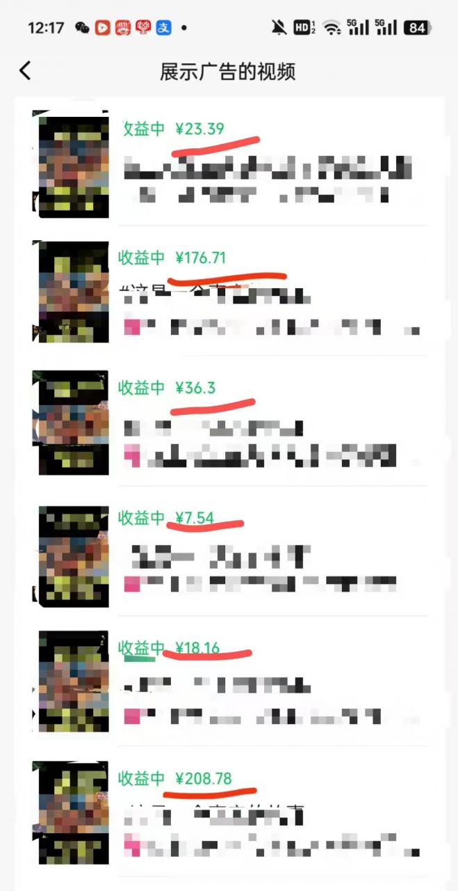 外面卖598视频号广告分成计划，不直播 不卖货 不露脸，只要去发视频都会有收益-一起网赚吧