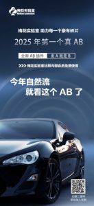 视频号连怼玩法-FFplug玩法AB插件使用+测素材教程-梅花实验室社群专享课-一起网赚吧