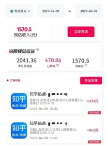 利用小红书种草知乎漏洞，零成本疯狂拉新日入数张，新手小白可操作-一起网赚吧