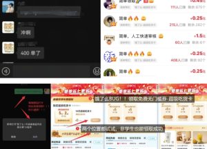 饿了么吃货卡项目_BUG领取无门槛券+渠道拉新整理-一起网赚吧