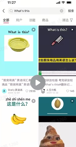 DeepSeek+coze扣子：1分钟生成小红书爆款单词视频-一起网赚吧