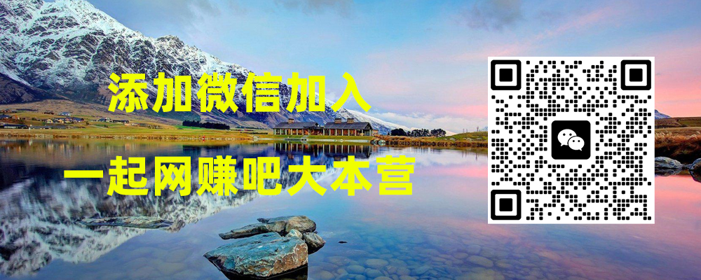 微商百度霸屏玩法和短视频批量引流玩法（课件+录音）-一起网赚吧