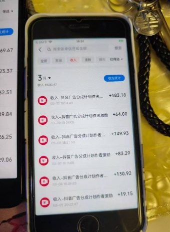 外面卖398最新抖音AI美女项目，撸抖音广告分成计划，单日几张，小白也能操作-一起网赚吧
