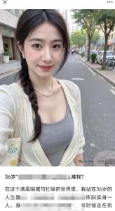 2025小绿书AI美女图片领域,实操挣公众号流量主收益项目-一起网赚吧