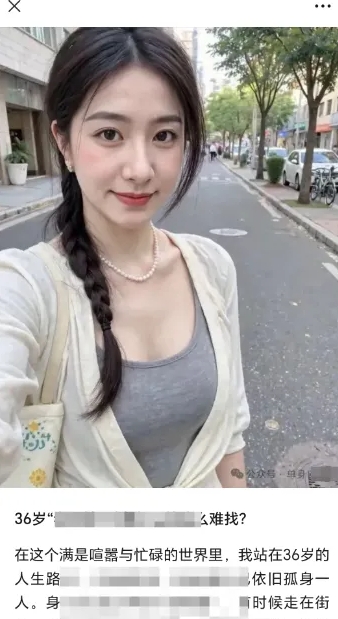 2025小绿书AI美女图片领域，实操挣公众号流量主收益项目-一起网赚吧